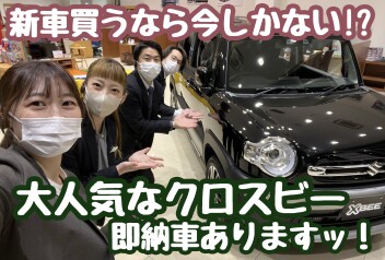 今週末もチラシあります！！